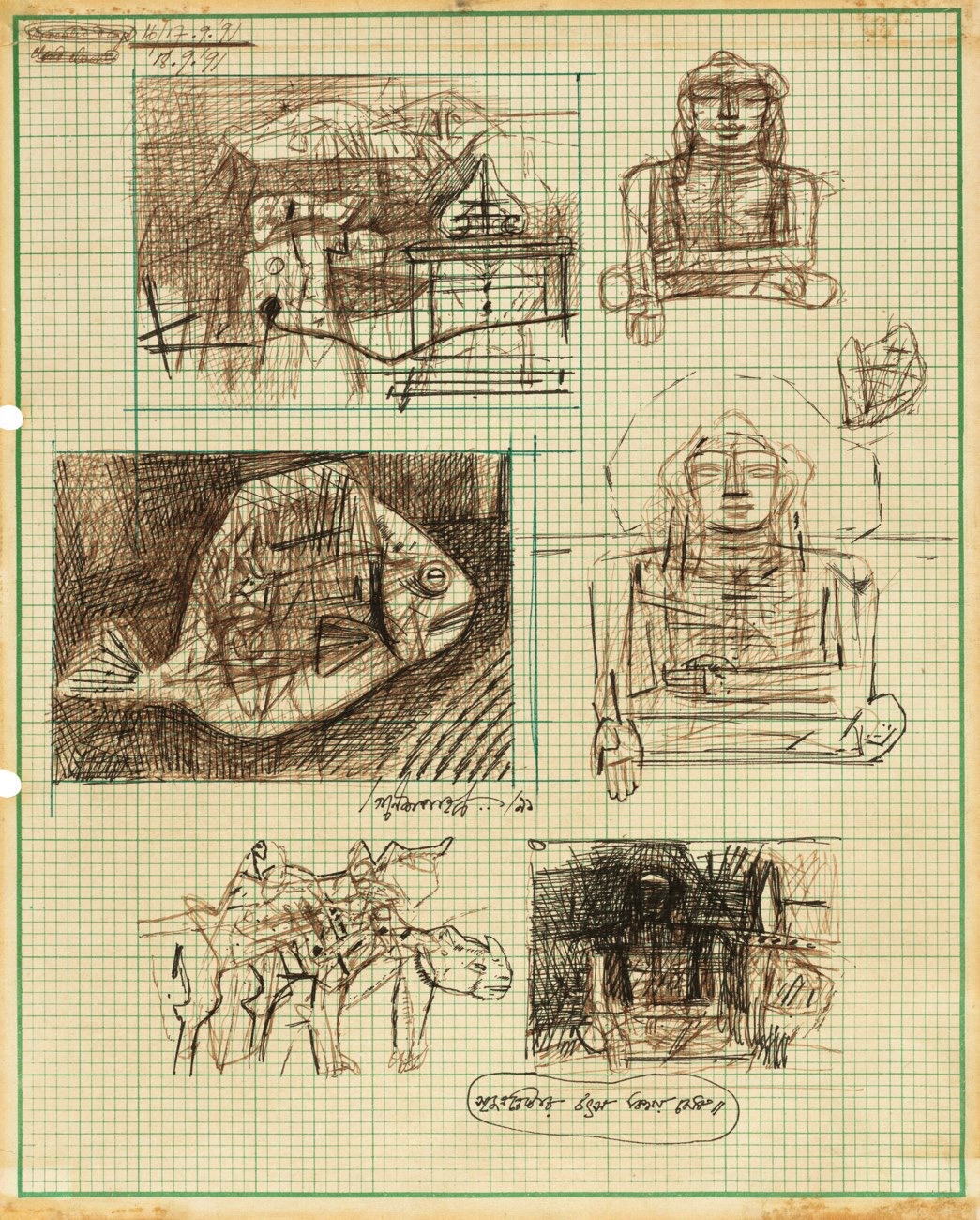 Pyne, Ganesh (Artist). Untitled (Jotting), 1991 | Drawing