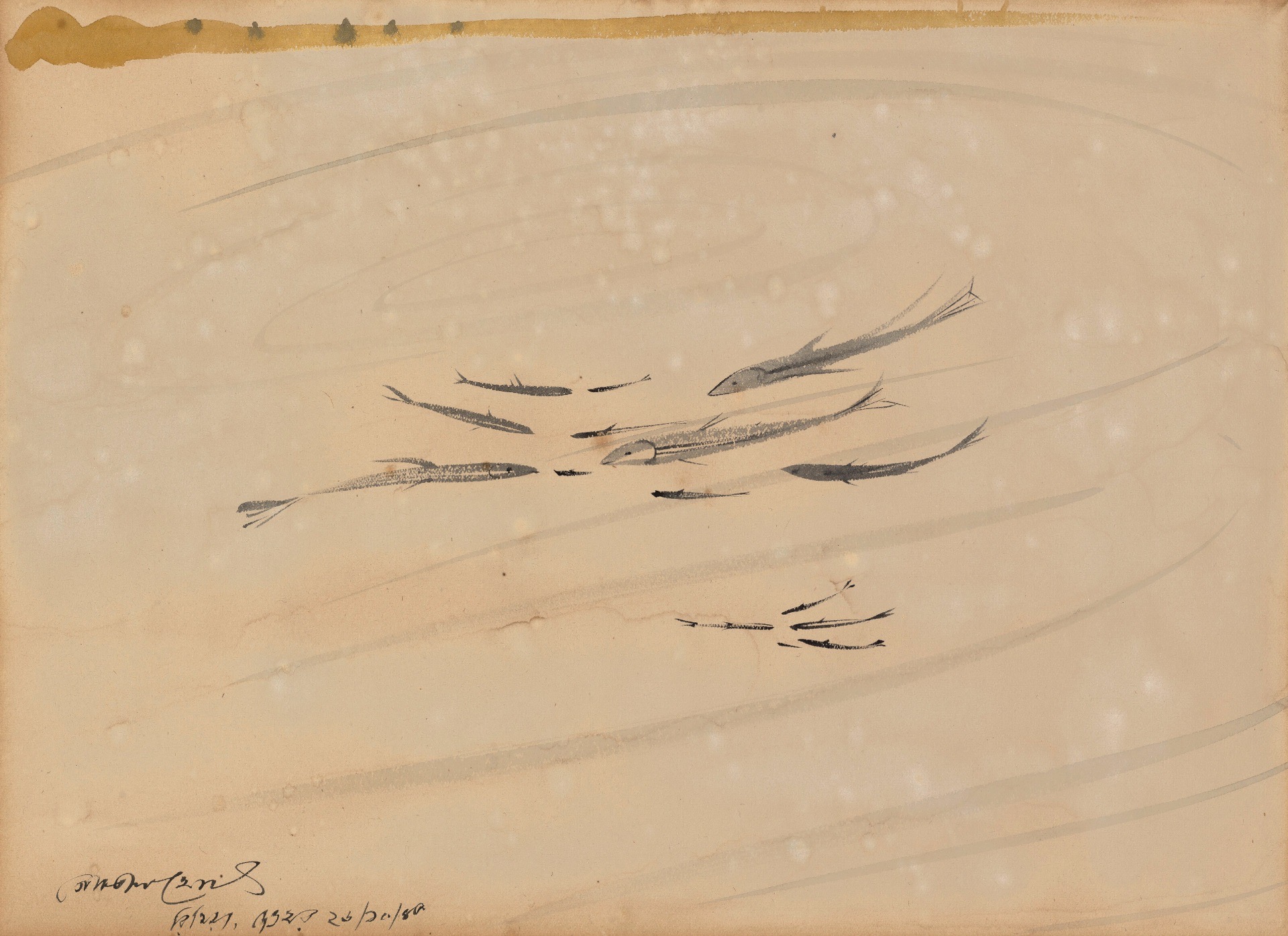Gopal Ghose (Artist), Untitled (Fish), 1945, Painting