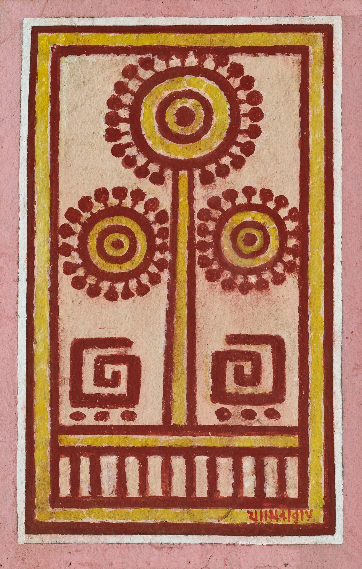 Roy, Jamini (Artist). Untitled (Tree), n.d. | Painting