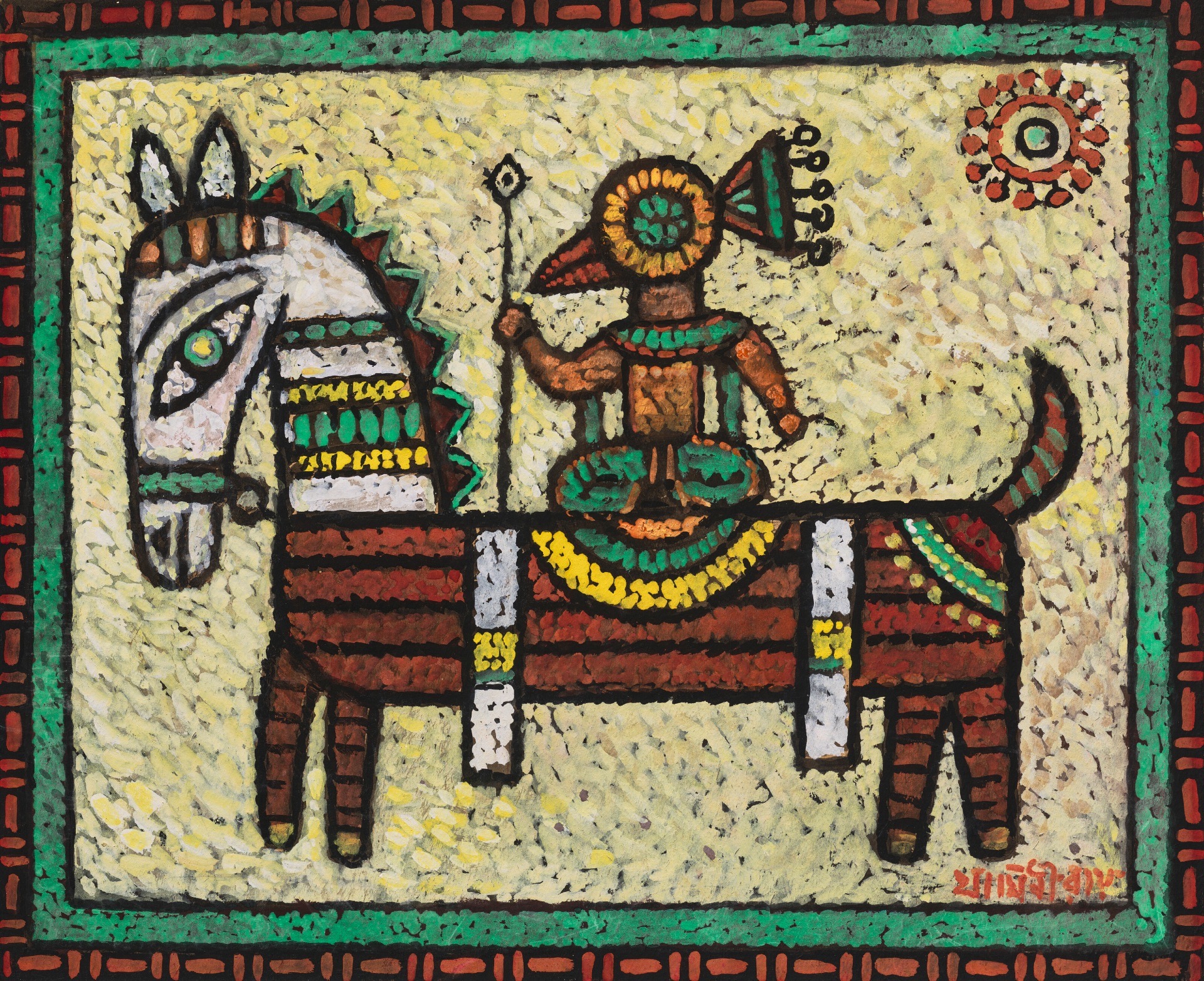 Roy, Jamini (Artist). Untitled (Horse and Rider), n.d. | Painting