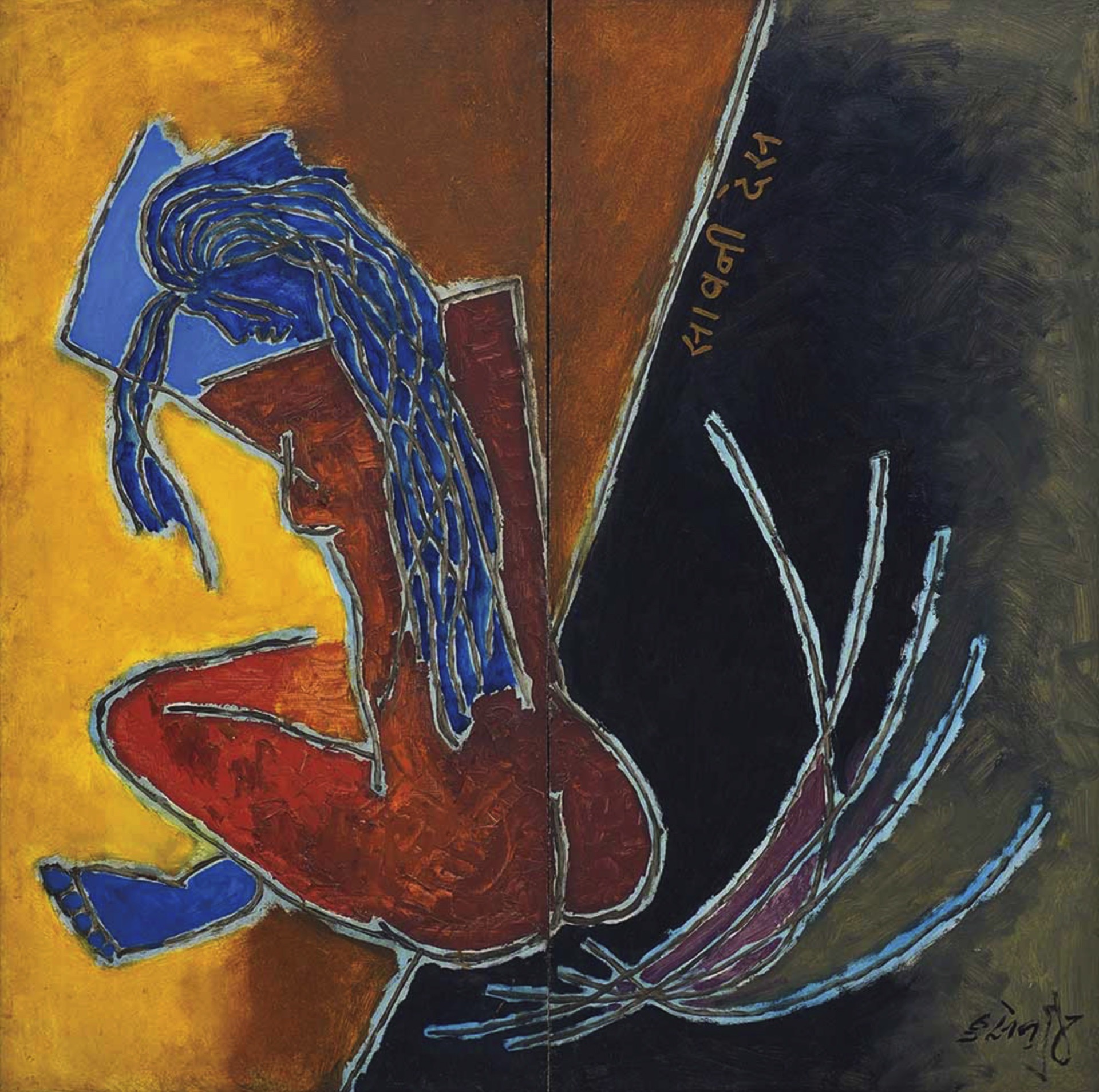 Husain, M.F. (Artist). Savani | Des (Diptych), Circa 1960 | Painting, AG.Mum/23.06.26, 2026 · Asta Guru